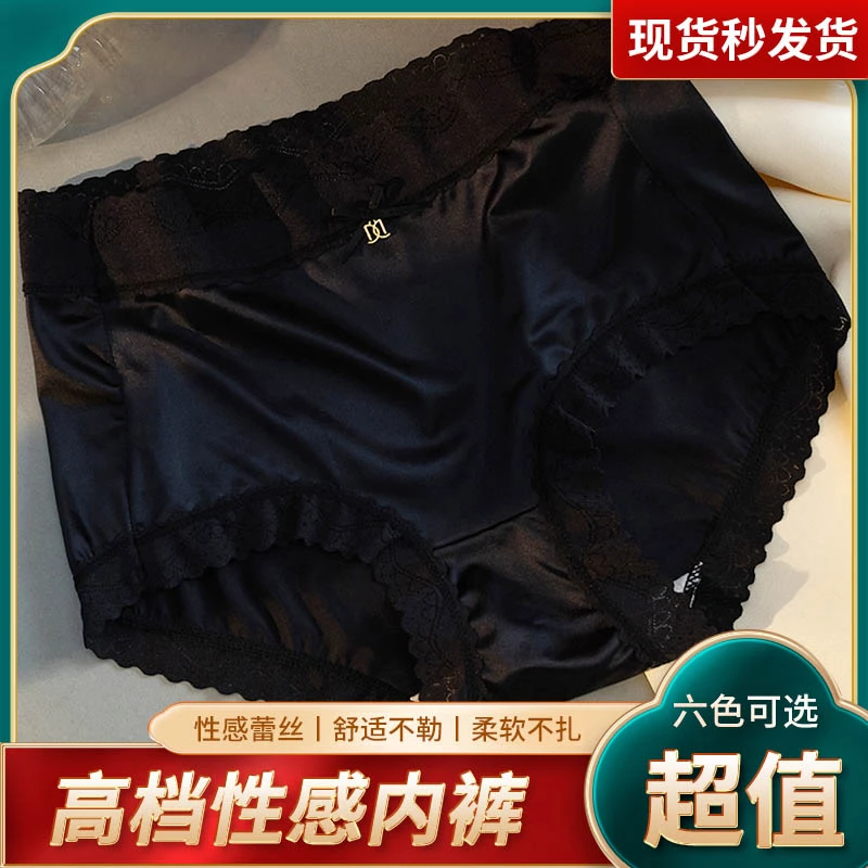 【奢贵缎面】春夏收腹提臀女裤 柔软舒适细腻亲肤 包臀不夹臀内裤