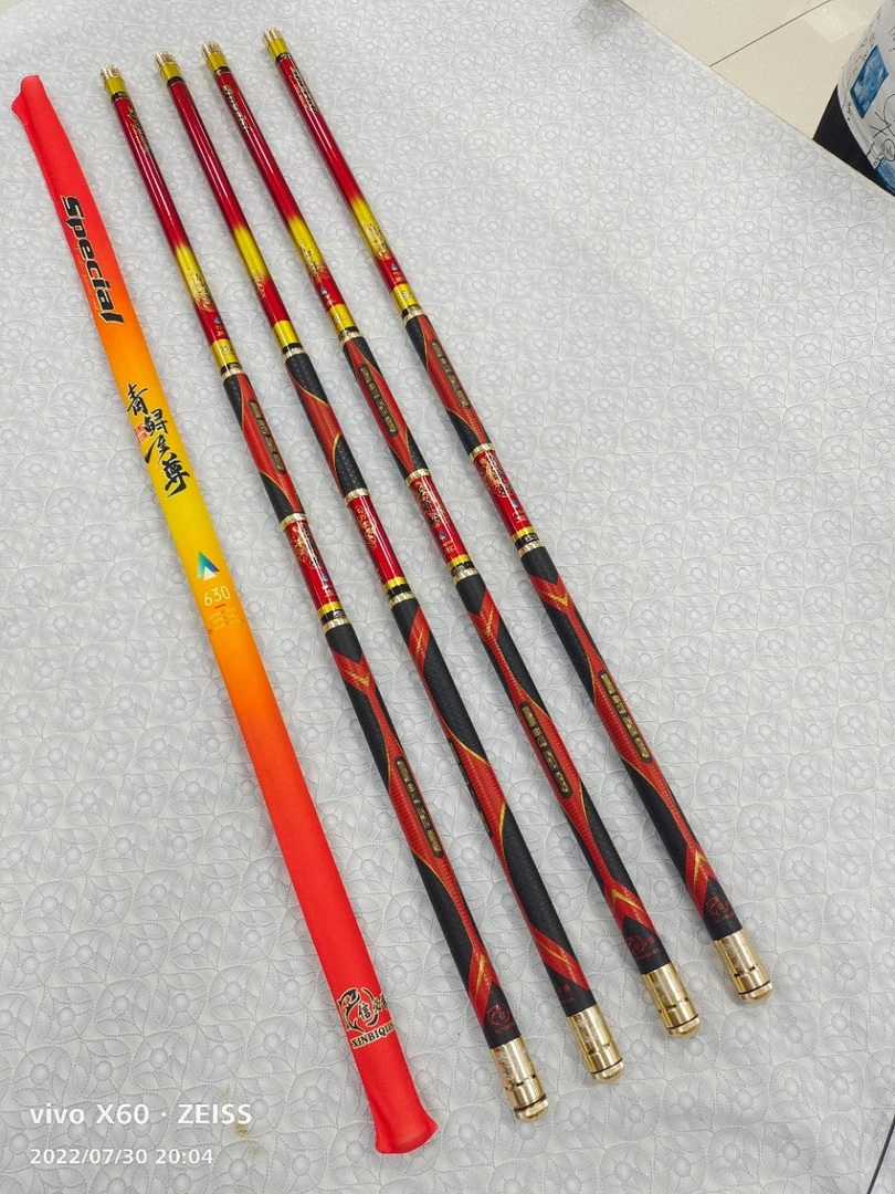 正品青鲟至尊6代巨物竿青鱼杆大物竿3.6米到10米