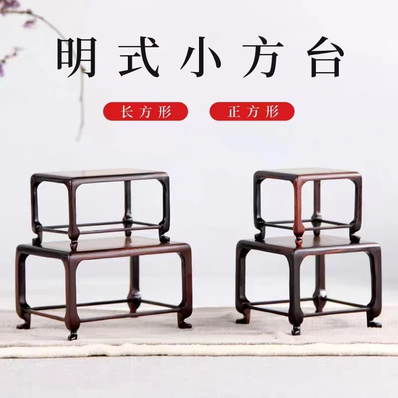 红木雕刻工艺品摆件底座实木明式方台花盆花瓶奇石头佛像摆件底座