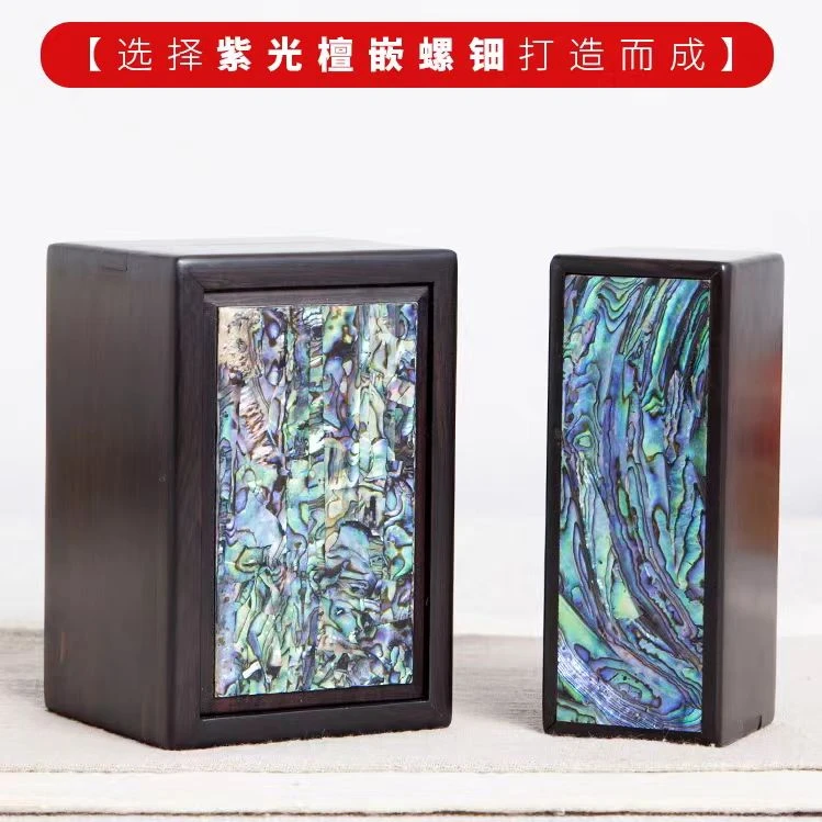 红木收纳盒珠宝玉器金条收藏盒紫光檀嵌螺钿机关盒印章巾坠首饰盒