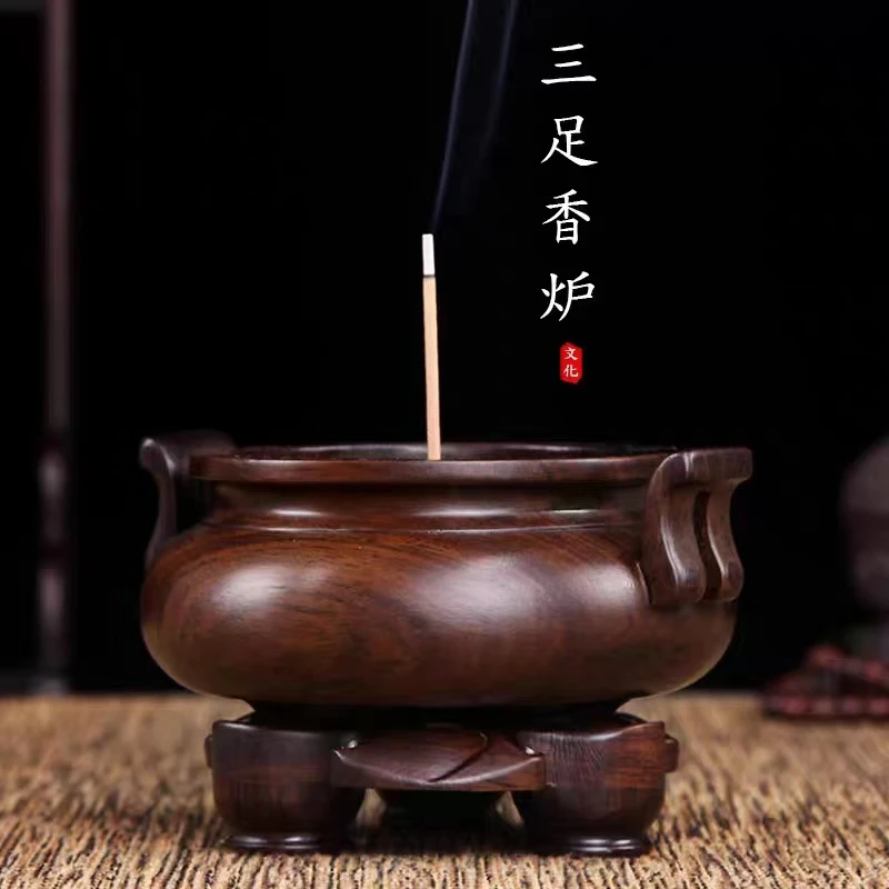 黑枝木实木带座三足香炉家用室内檀香炉薰香炉沉香炉盘香炉线香炉