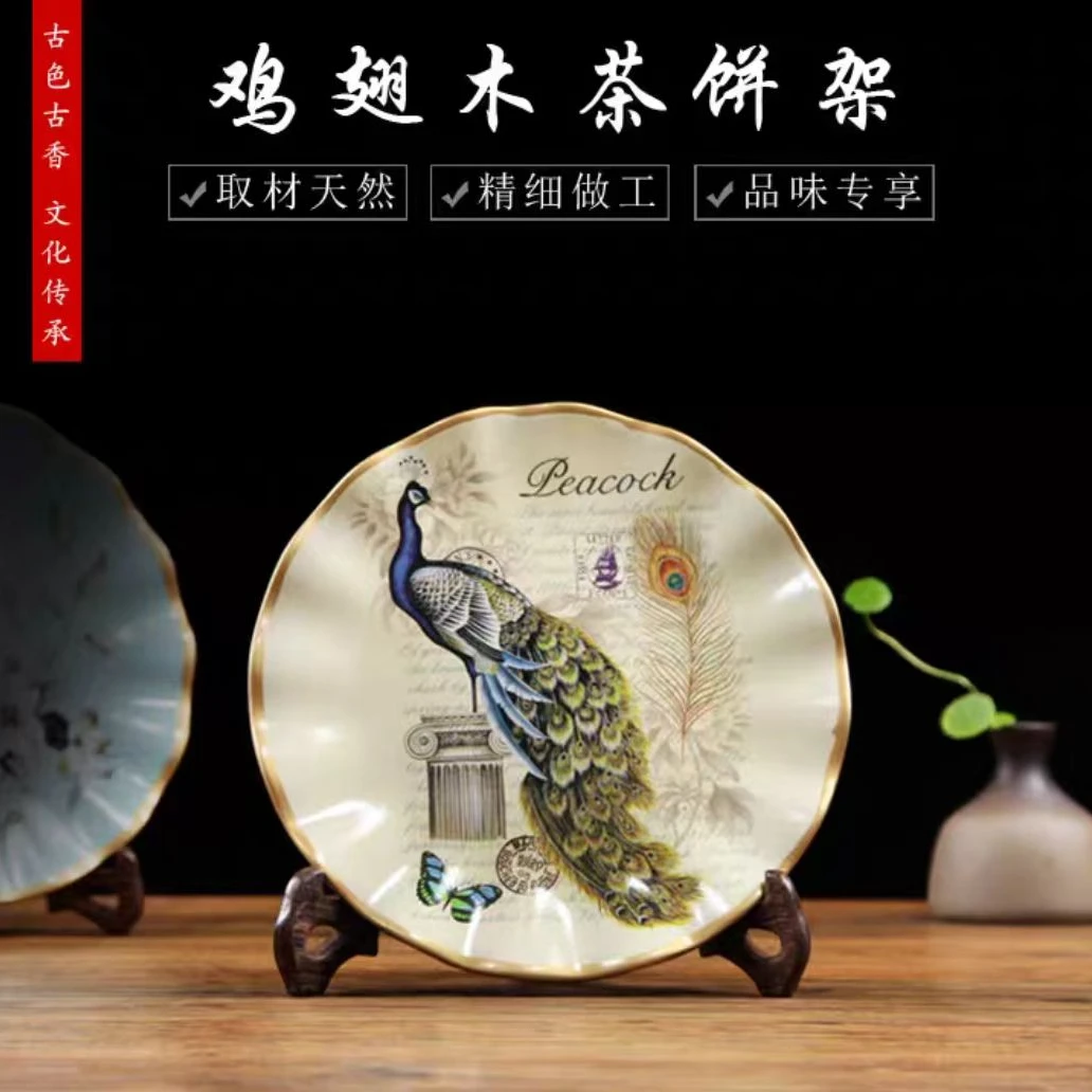 鸡翅木普洱茶饼架茶架子茶具配件红木盆架展示架托盘架支架