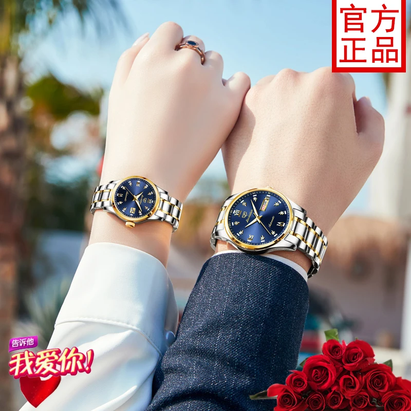 瑞士认证正品牌1314情侣手表一对机械表男女款名对表情人节送礼物
