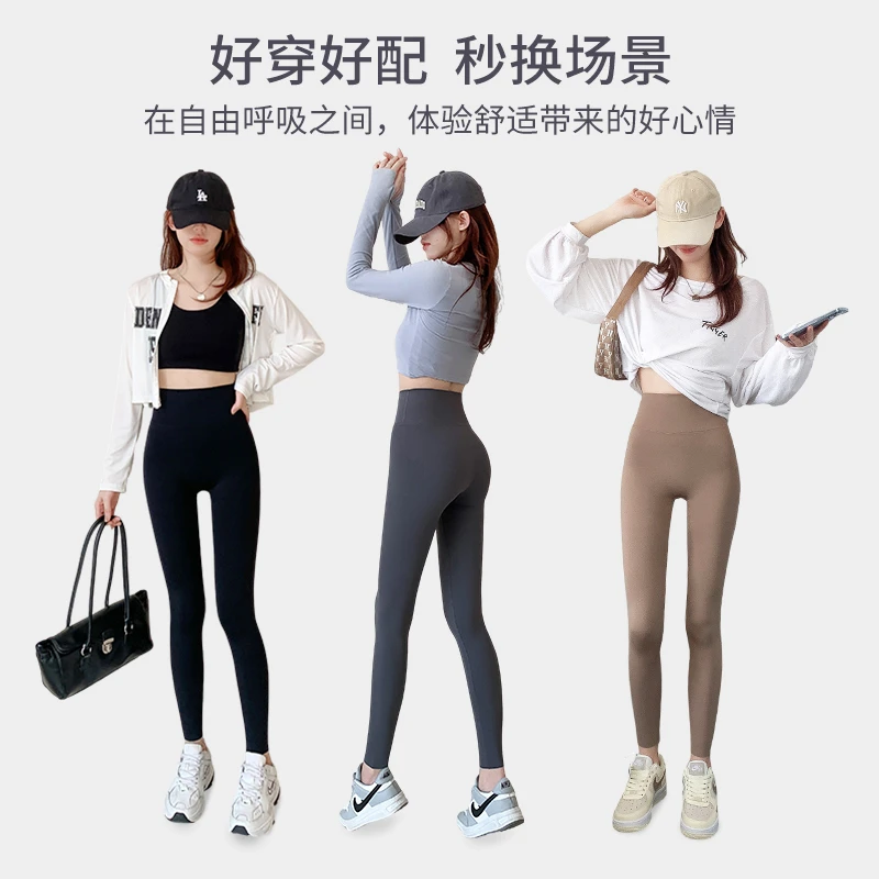 孕之彩产后收腹裤秋冬加绒高弹修身显瘦打底裤外穿瑜伽裤冬款女裤