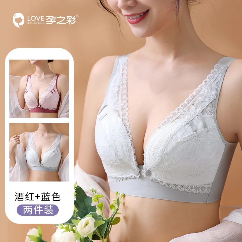 孕之彩孕妇哺乳内衣怀孕期薄款透气聚拢防下垂大码喂奶文胸两件装