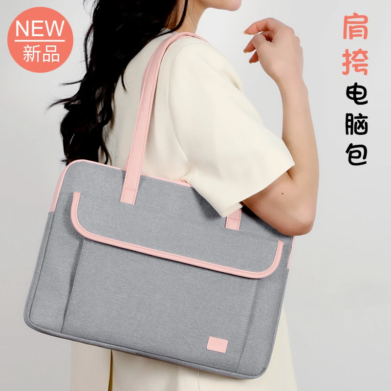 好看肩挎笔记本电脑包14英寸女士防震通勤轻便12英寸适用联想华为