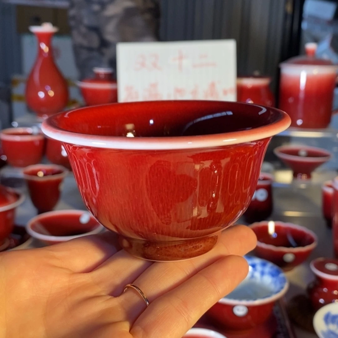 【闪购商品】陶瓷杯