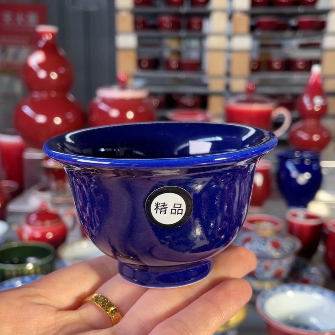 清欢雅玩原矿霁蓝精品小压手杯