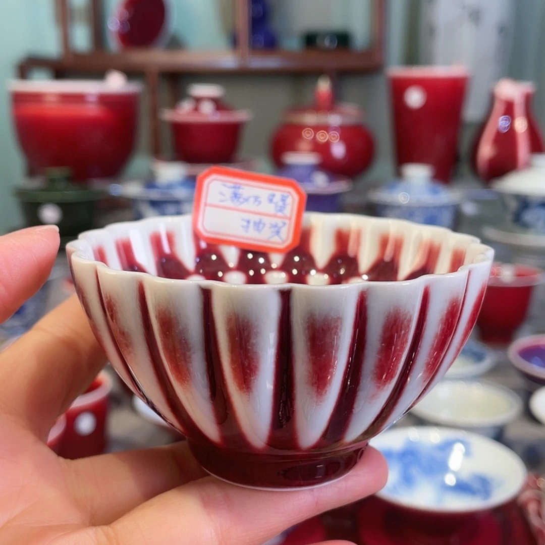 【闪购商品】瓷杯南*清欢雅玩郎红工厂