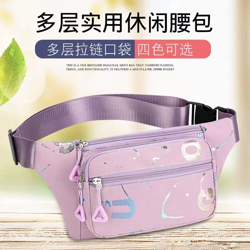 牛津布腰包女上班新款胸包手机小包包帆布斜挎包女士女款运动跑