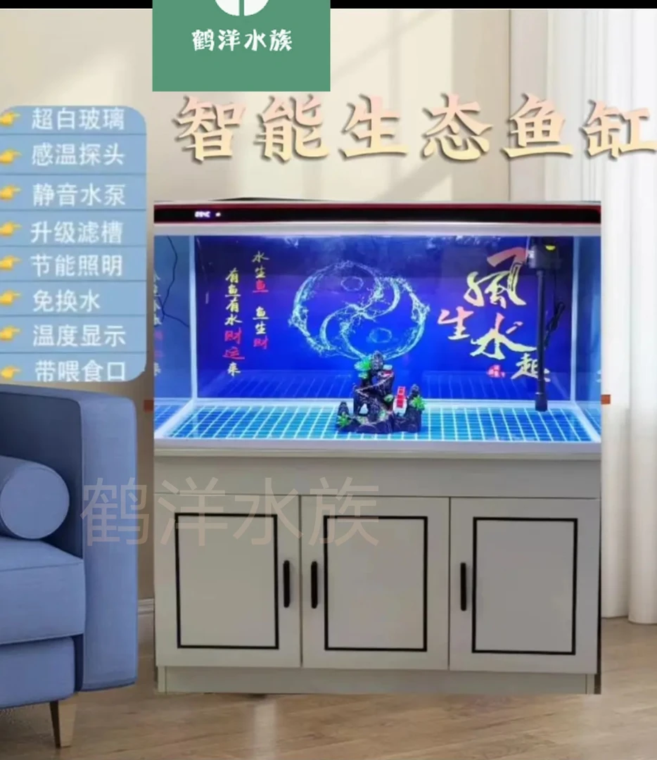 智能（新款）一米.810超白直角静音节能高效过滤中小型鱼缸