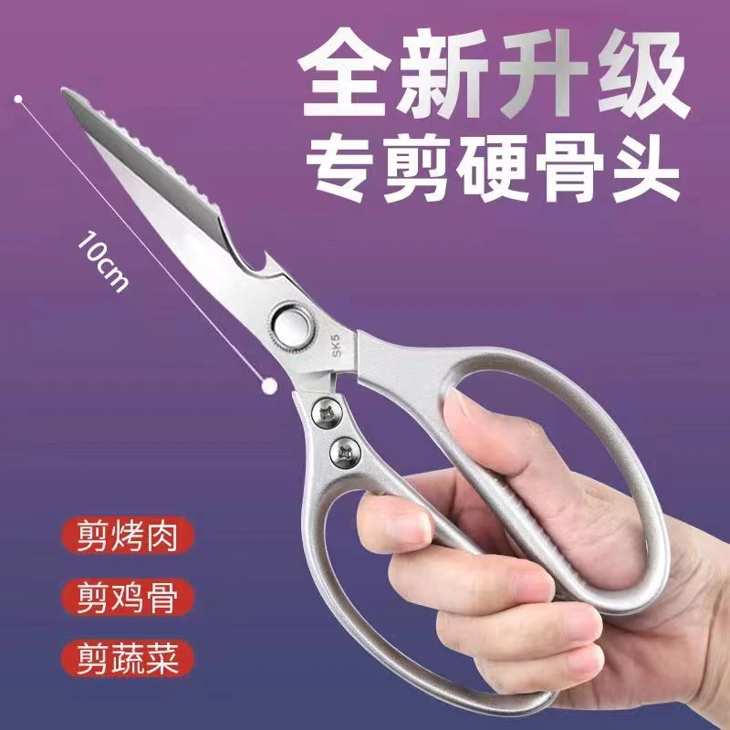 发sk5剪刀一把,有事情联系客服非健腹器厂家补贴