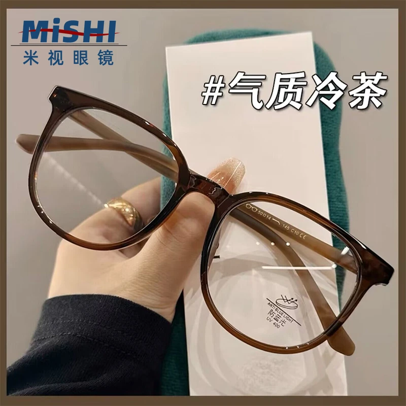 大框TR90韩系眼镜近视女专业可配有度数散光镜片显瘦茶色眼睛超轻