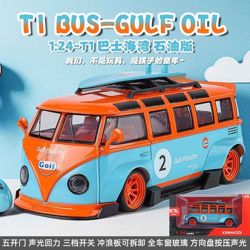 1:24 T1巴士 合金玩具车模仿真汽车过家家摆件展示回力声光玩具