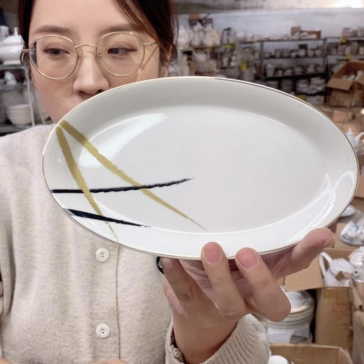 瓷片8英寸20cm一只外贸尾单微瑕