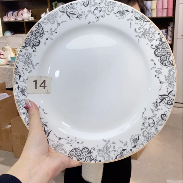 瓷片10.5英寸平盘27厘米1个外贸尾单微瑕