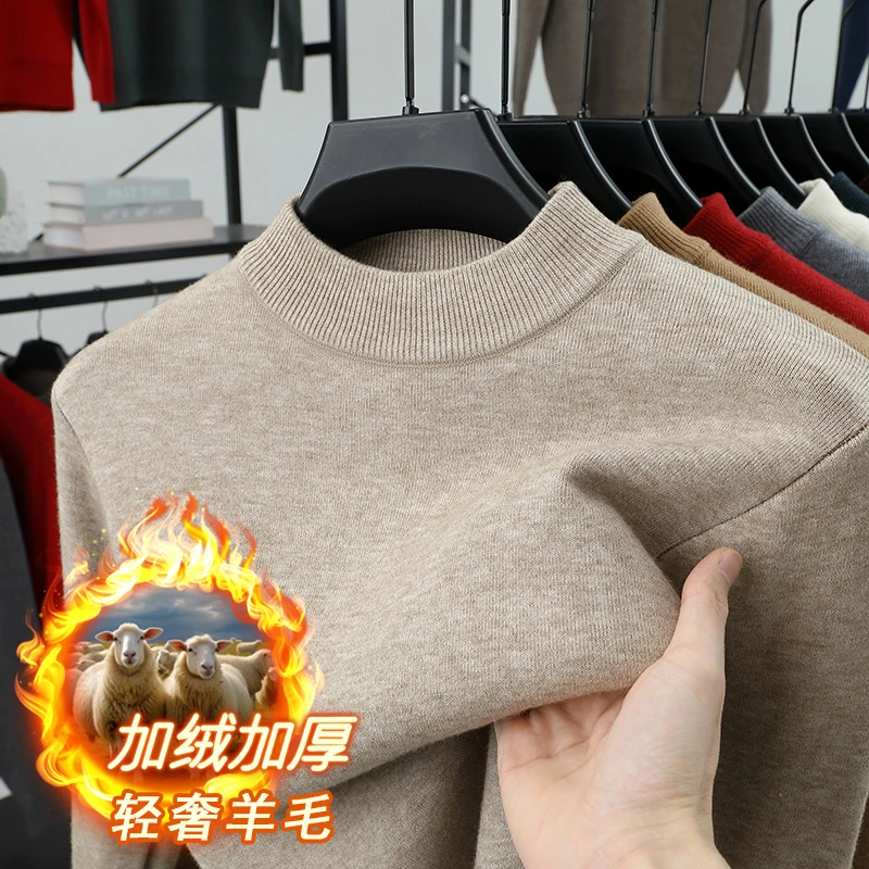 (羊毛一体绒)加绒加厚打底毛衣针织羊毛衫时尚宽松保暖半高领男装