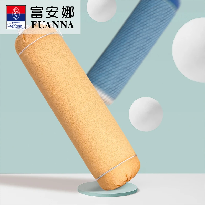 【赠品】富安娜便携糖果圆柱形枕芯(购买指定商品赠送请勿单独拍下)