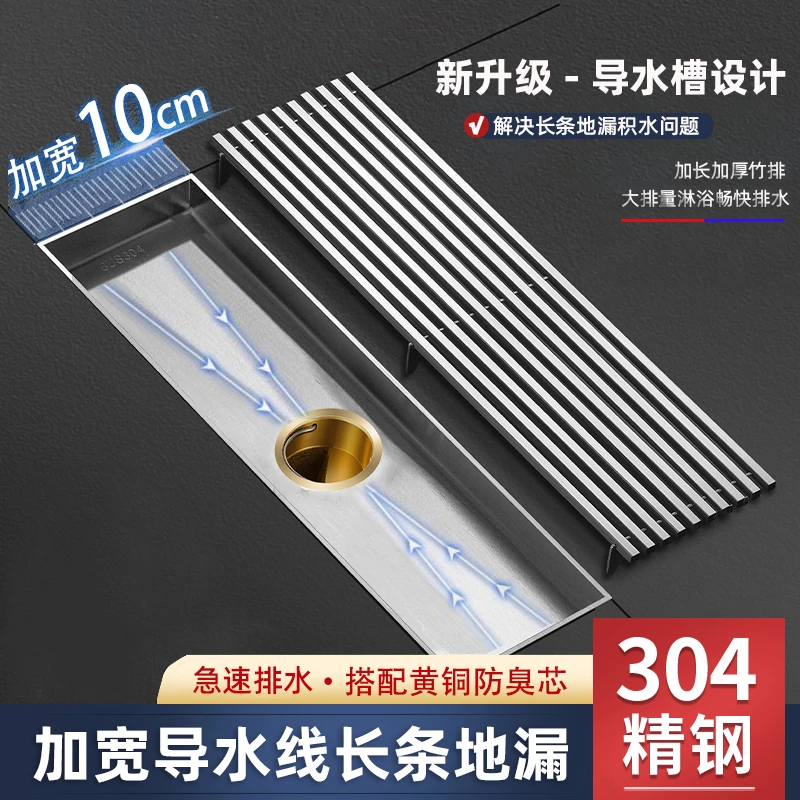 加宽导水长条型地漏304不锈钢浴室淋浴房卫生间大排量防臭排水槽