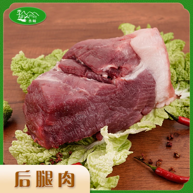 【后腿肉】贵州五谷喂养新鲜现杀真空包装农家黑土猪肉后腿肉1kg