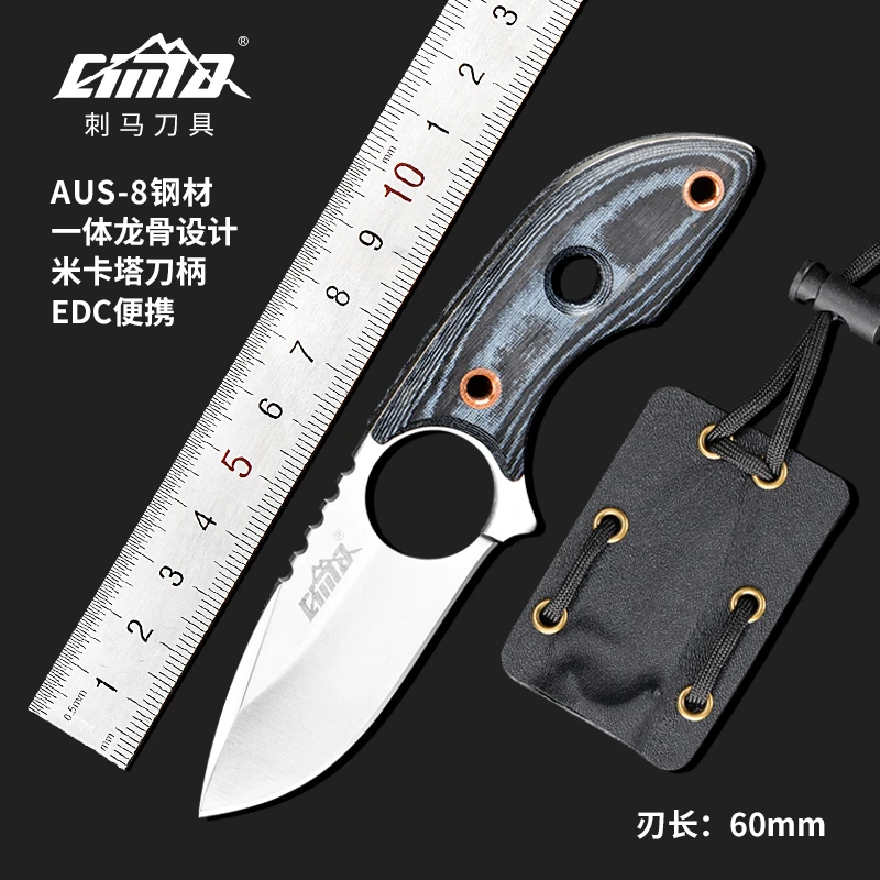 户外刀直刀刀具防身随身迷你小刀锋利野外求生EDC小水果刀
