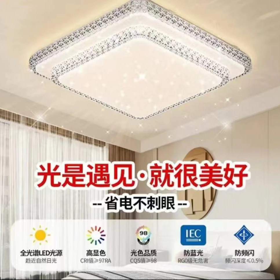 高档双层钻2024新现代简约圆形书房餐厅护眼LED卧室吸顶灯全光谱