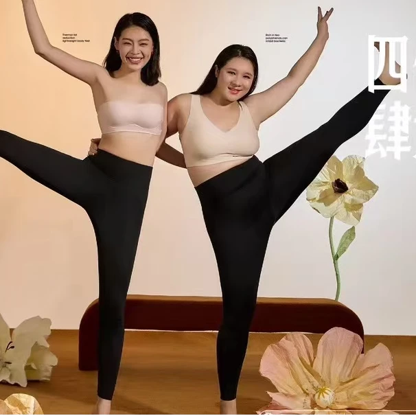 莲莲专属-加厚绒芭比裤