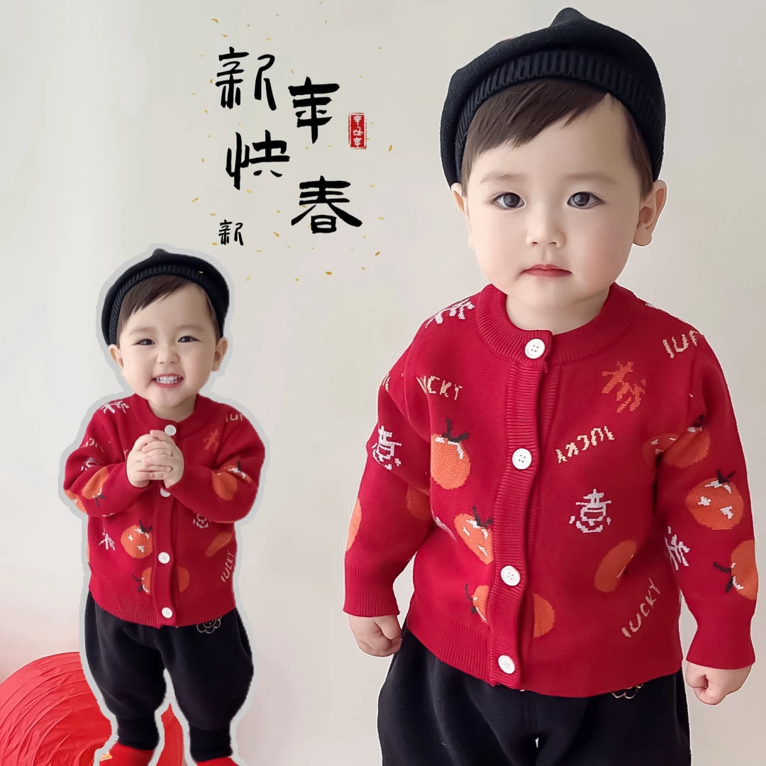 婴儿衣服秋冬男女宝宝柿柿如意毛衣保暖针织开衫周岁喜庆圣诞年服