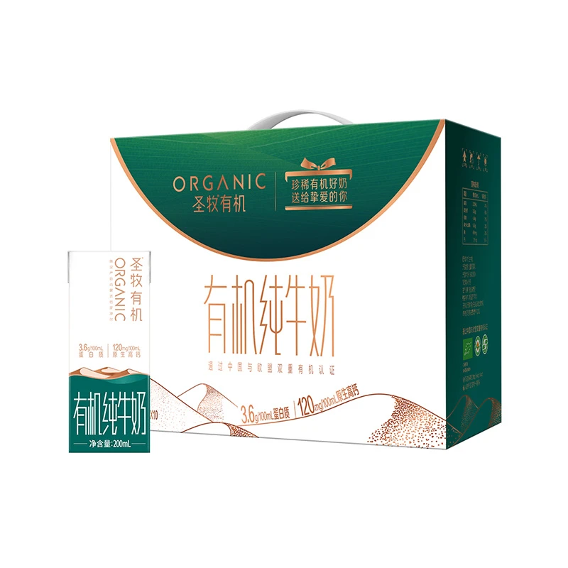 圣牧 【有机高钙】3.6g乳蛋白 优质有机纯牛奶200ml*10盒/箱
