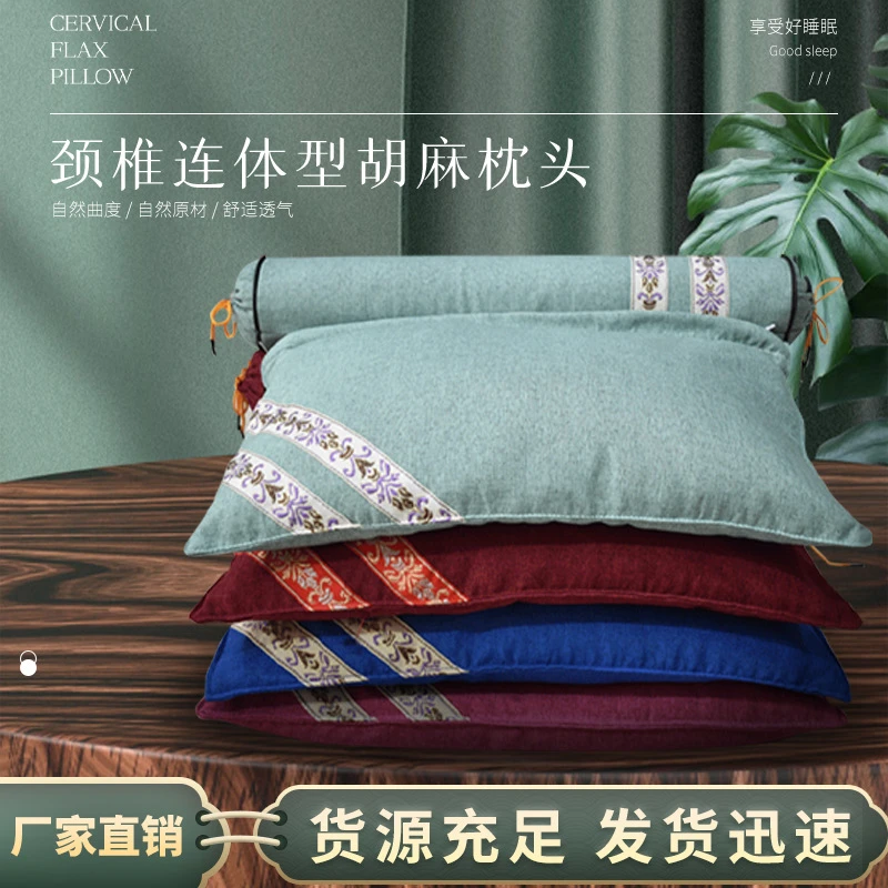 艾灸枕艾草颈椎枕可拆卸中草药睡眠枕