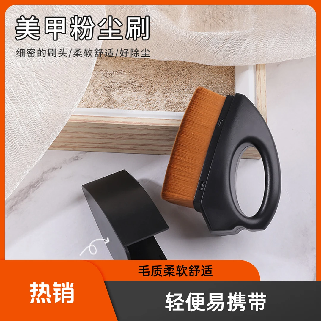 美甲熨斗清洁刷打磨卸甲粉尘毛刷不掉毛美甲店柔软舒适指甲工具