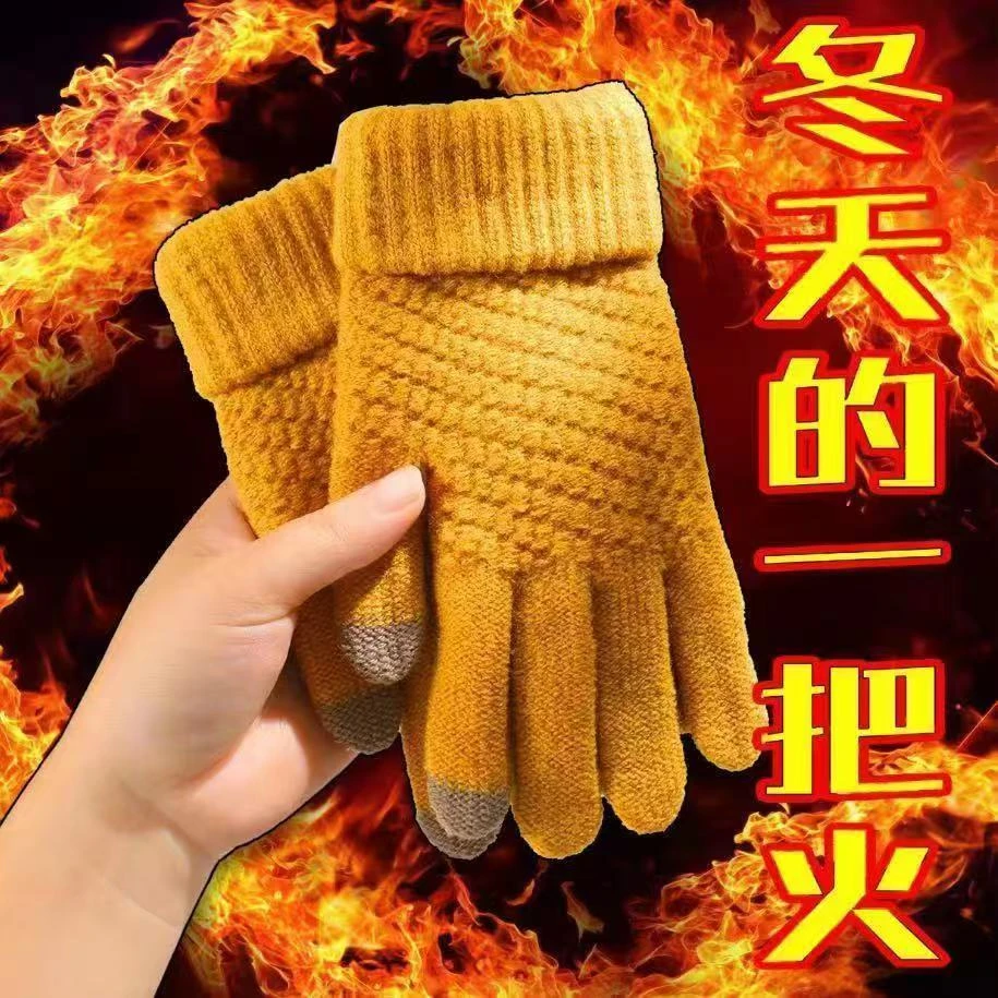 冬季男女加厚保暖加绒触屏纯色弹力季分指暖厚款可触屏手套 舒适