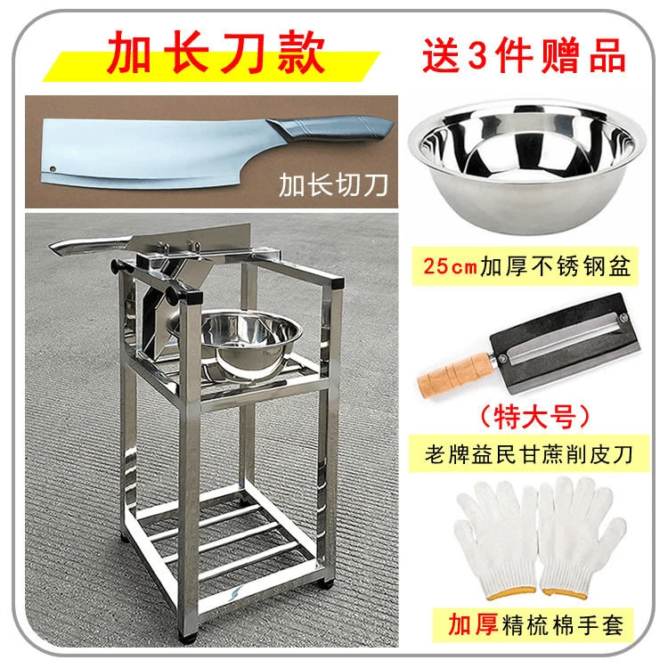 甘蔗铡刀甘蔗切节机不锈钢支架甘蔗匝刀扎刀甘蔗切筒切块机切片机