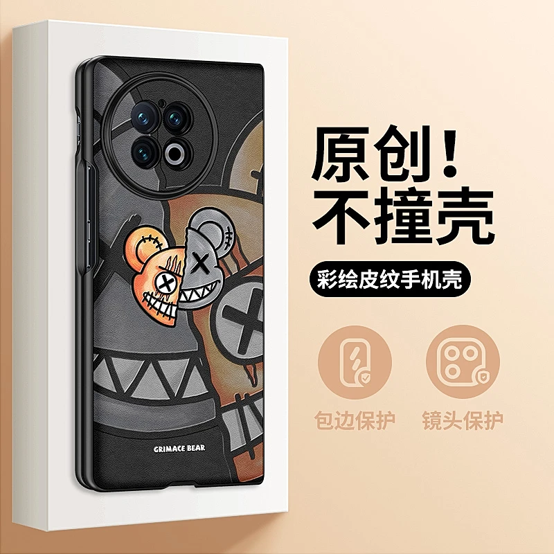 适用鬼脸熊vivoxfold5手机壳折叠屏新款vivo xfold潮男动漫个性x