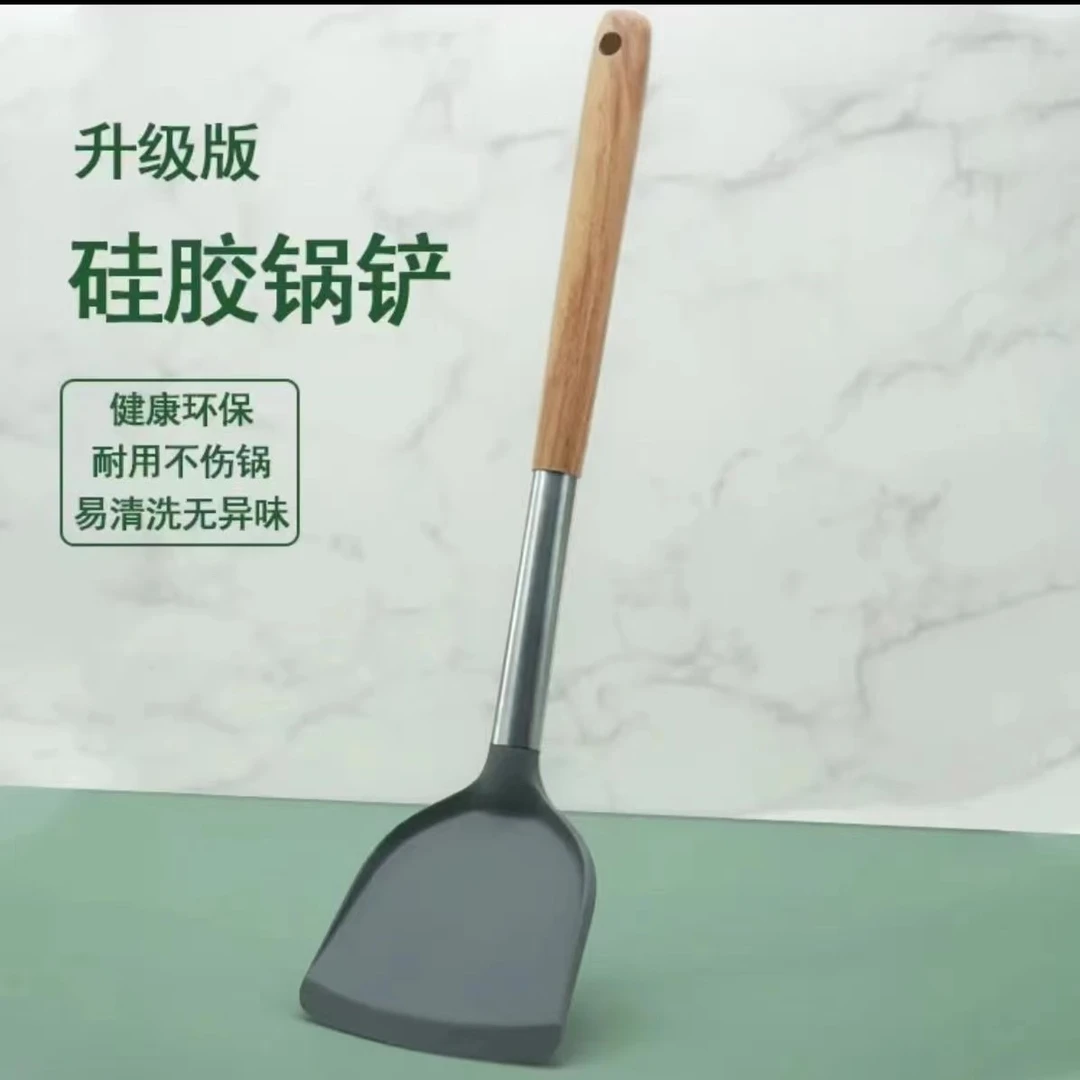 【亏米福利】榉木硅胶铲升级耐用加厚加硬耐高温食品级铲子菜