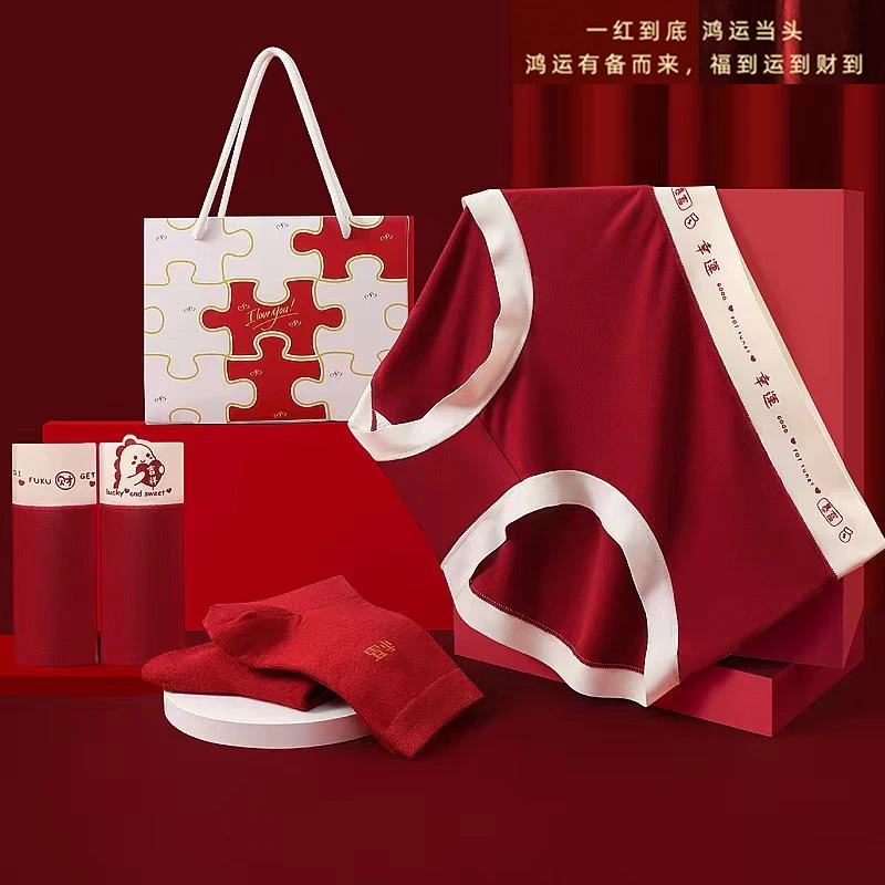 【3条莫代尔2双袜子】 新款桑蚕丝女士大码本命年红色无痕内裤头