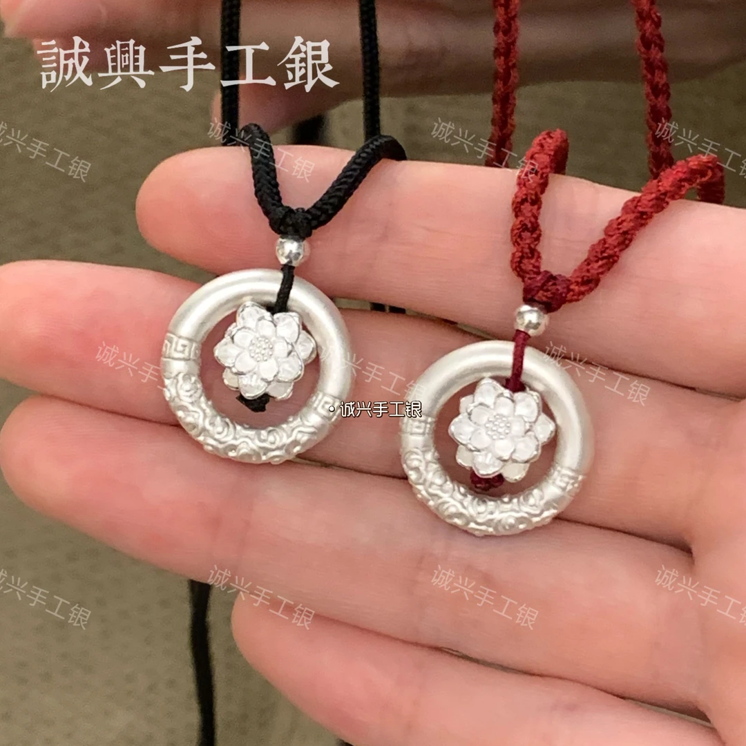 吊坠足银 足银999平安扣莲花吊坠百搭情侣送礼时尚小众足银吊坠