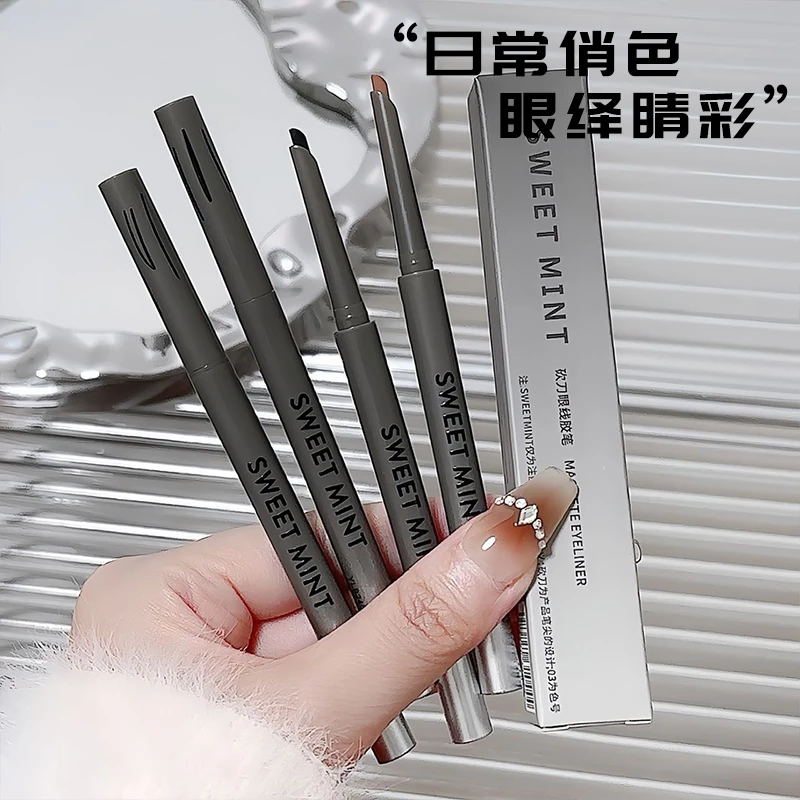 SWEET MINT砍刀眼线胶笔显色自然顺滑防汗不易晕染新手彩色眼线笔