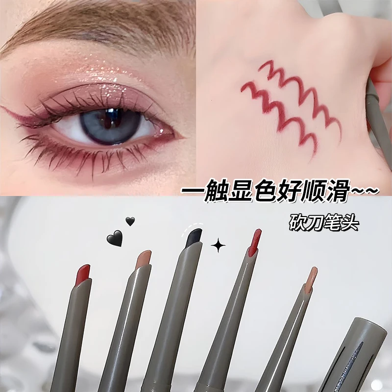 【新中式狐狸眼】眼线胶笔防水防汗不易晕染眼线笔丝滑推荐卧蚕笔女