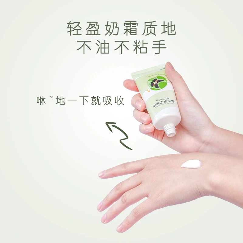 山茶油护手霜50g烟酰胺补水保湿润肤防干清爽润护学生便携