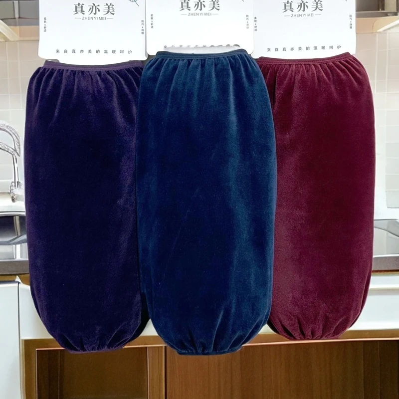 加大宽松耐脏纯黑色袖套秋冬上班防脏护袖男女士干活家务耐磨套袖