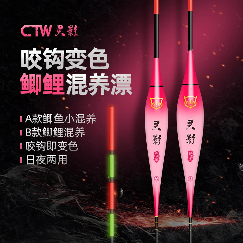 穿透王【15周年庆】新款日夜2用防断夜光漂咬钩立式垂钓硬尾