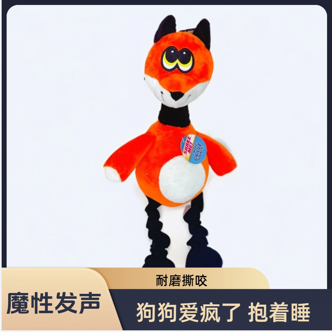 狗狗怪叫魔性发声玩具磨牙洁齿耐撕咬柯基泰迪可爱互动陪伴仿真玩