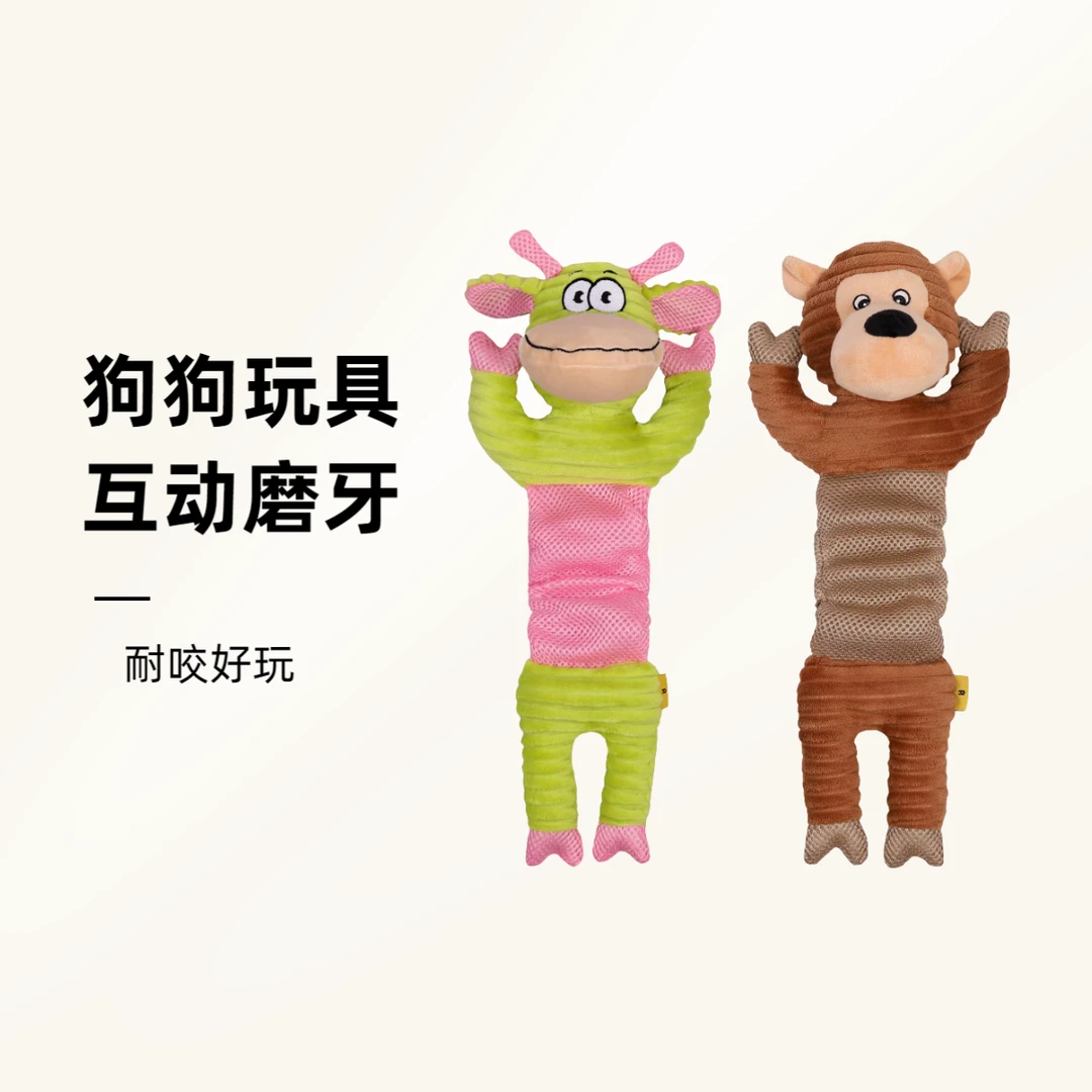 狗狗玩具磨牙洁齿互动拉扯拔河耐撕咬响纸发声防掏棉金毛泰迪柯基