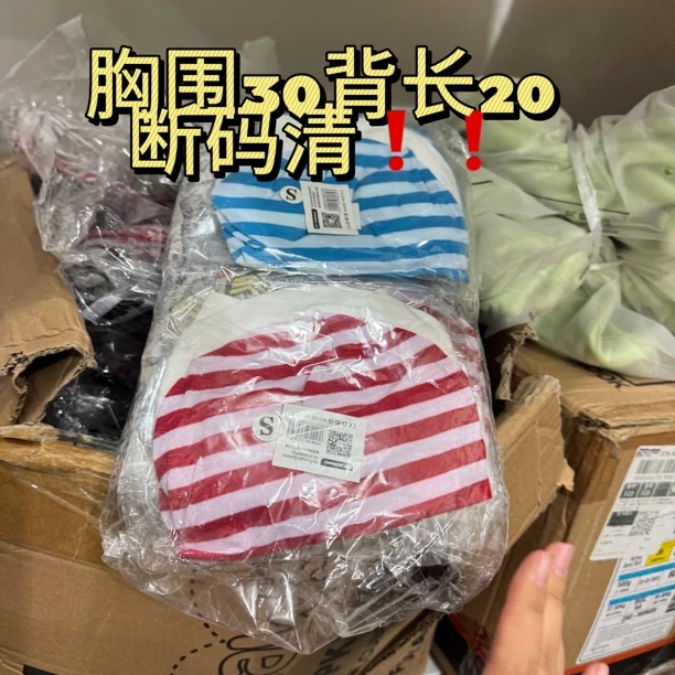 狗衣服断码清仓这是S码 颜色不挑不拣 独立包装 外贸尾货质量