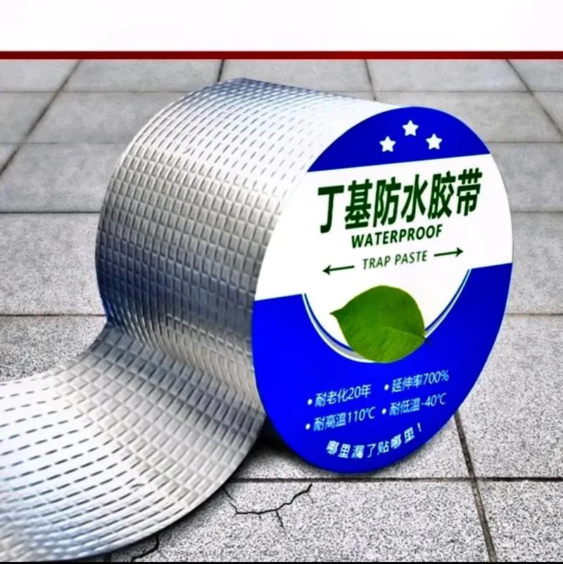 加厚铝箔丁基胶带卷材密封自粘胶条胶带屋顶裂缝补漏耐磨耐高温