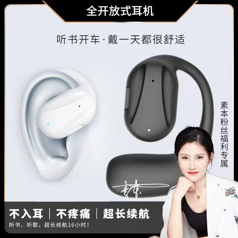新款耳机无线蓝牙单耳商务开车超长续航不入耳式降噪通用