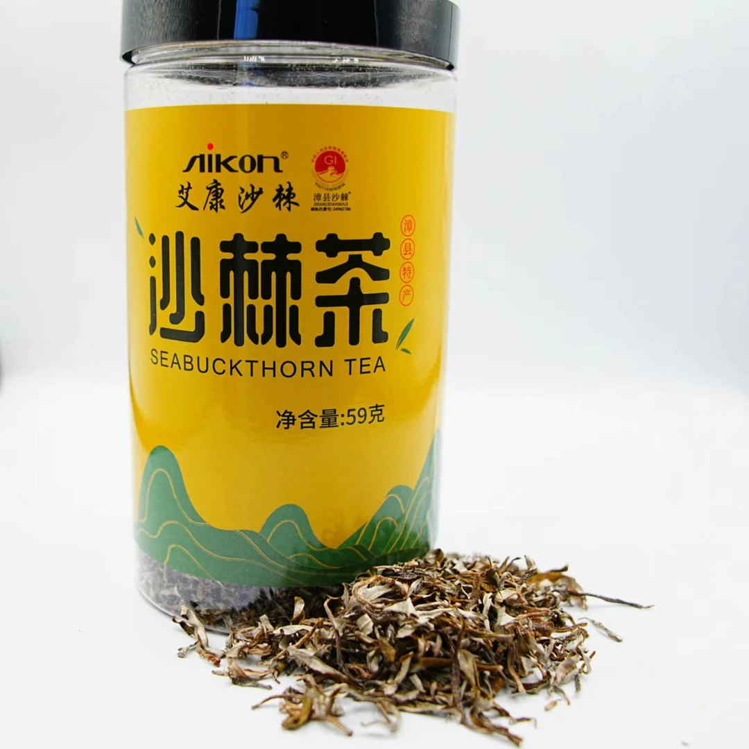 甘肃艾康小果沙棘茶叶59克/罐野果沙棘漳县特产沙棘嫩叶
