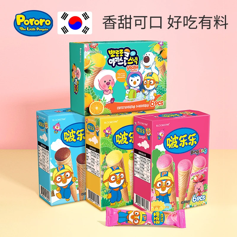韩国进口Pororo啵乐乐冰淇淋形饼干宝露露草莓冰激凌蛋筒儿童零食