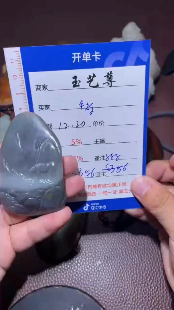 【闪购商品】和田玉挂件未镶嵌和田玉